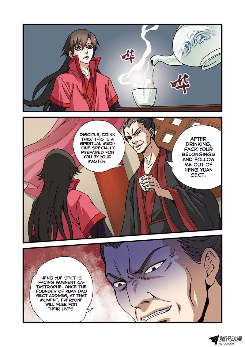 Xian Ni Chapter 28 page 18 - Chapter 28: Shocking Revelation