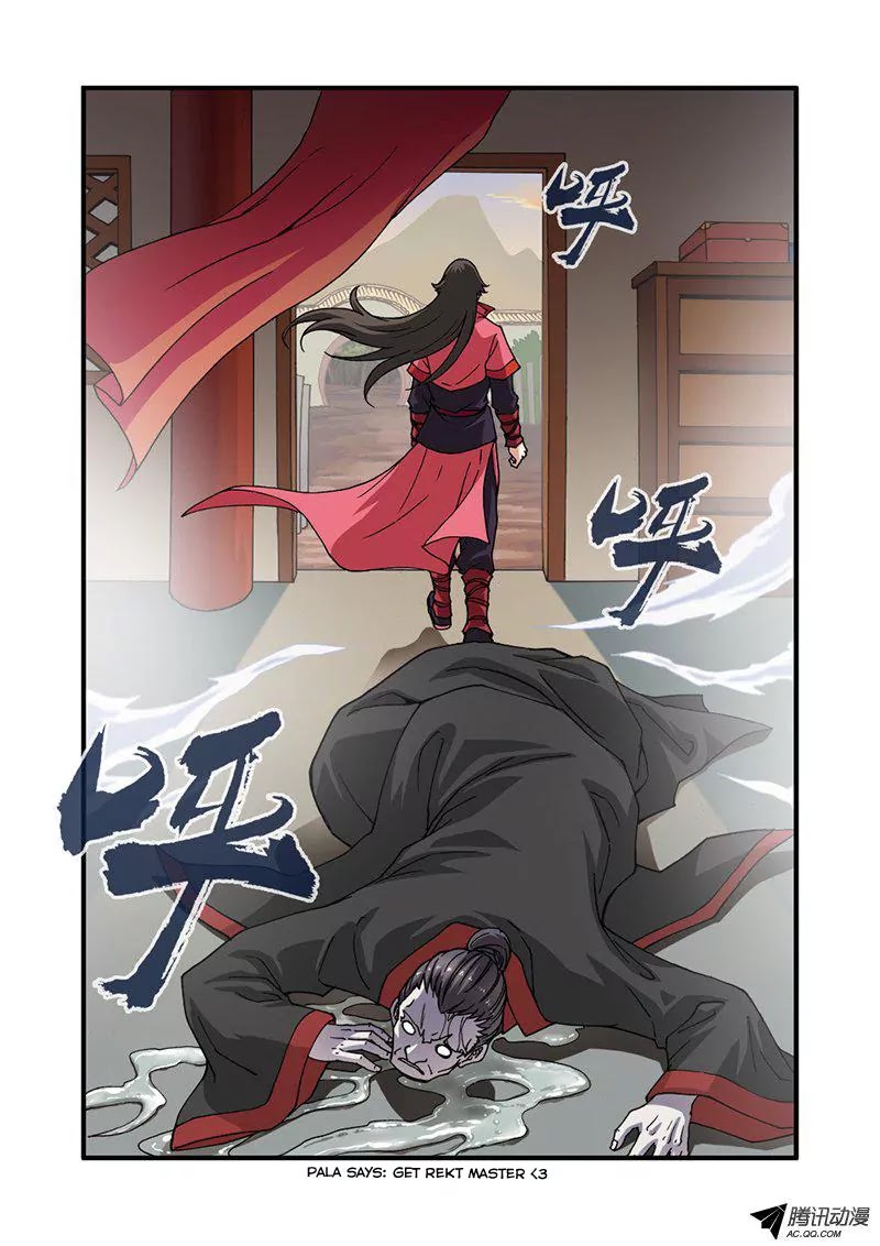 Xian Ni Chapter 28 page 25 - Chapter 28: Shocking Revelation