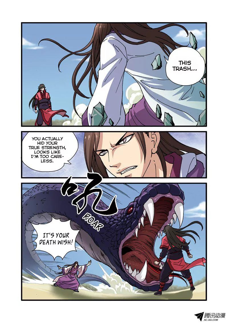 Xian Ni Chapter 28 page 3 - Chapter 28: Shocking Revelation