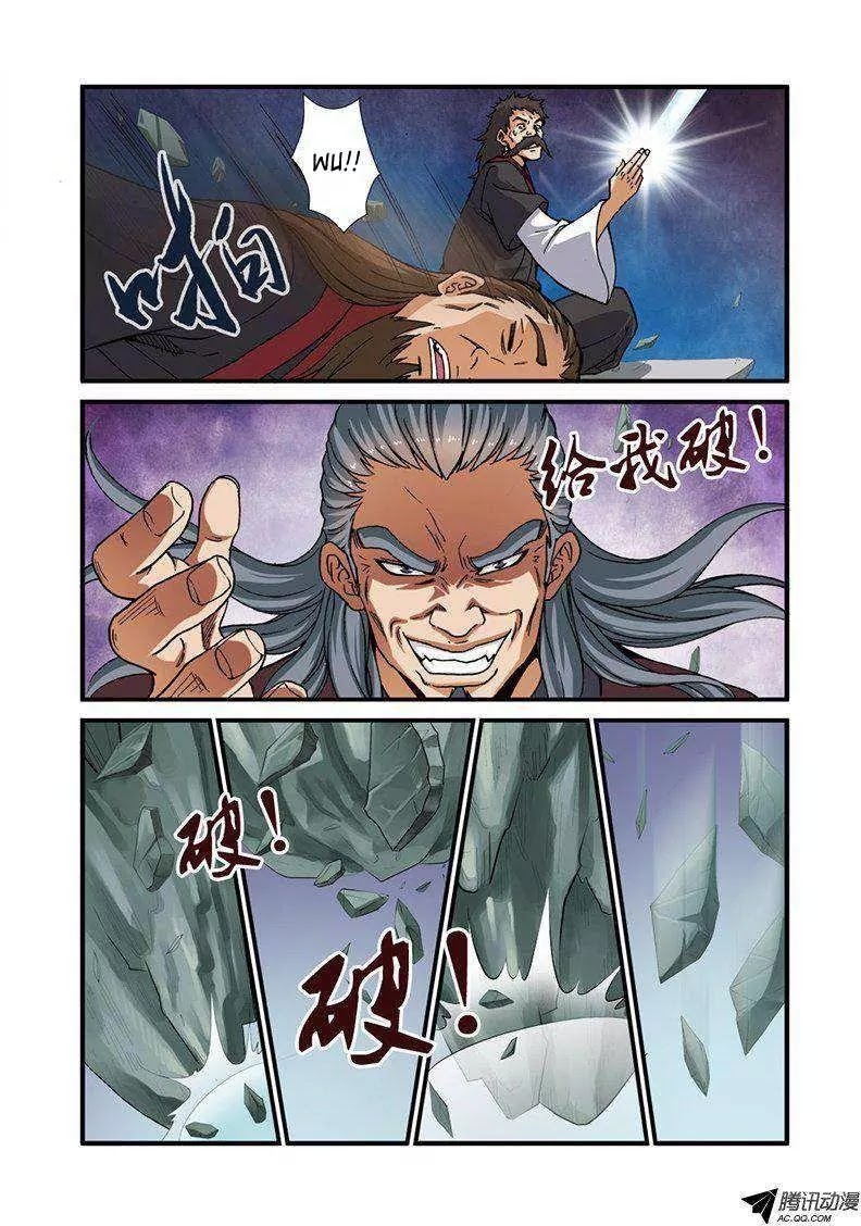 Xian Ni Chapter 29 page 10 - Chapter 29: Calamity Befall The Sect