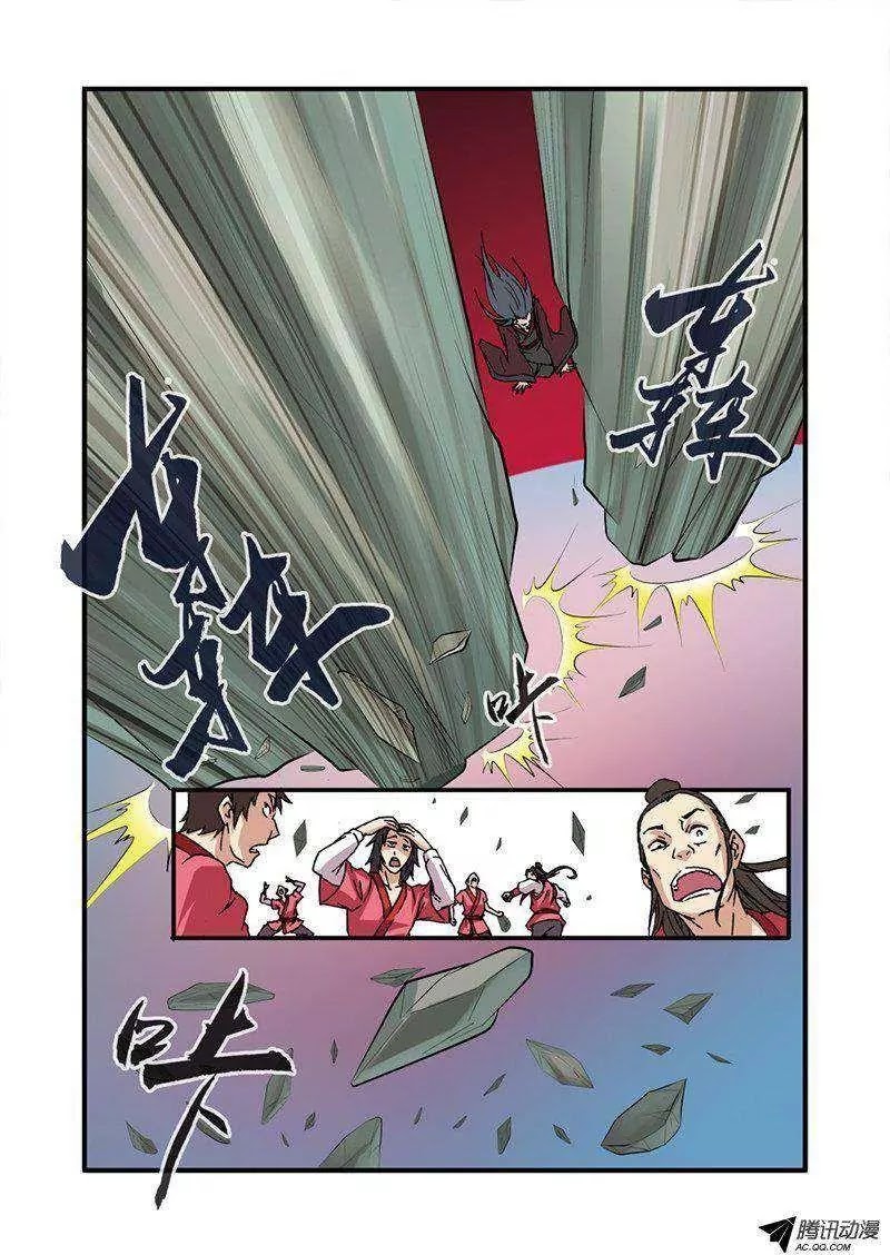 Xian Ni Chapter 29 page 16 - Chapter 29: Calamity Befall The Sect