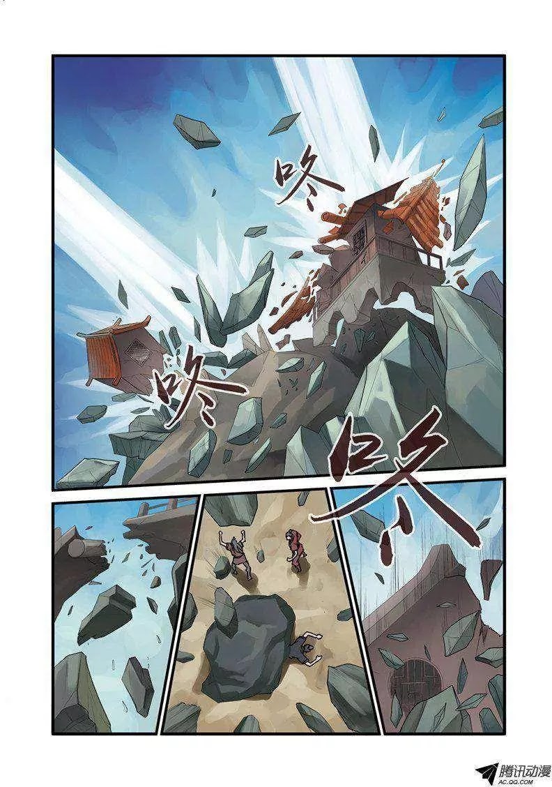 Xian Ni Chapter 29 page 17 - Chapter 29: Calamity Befall The Sect