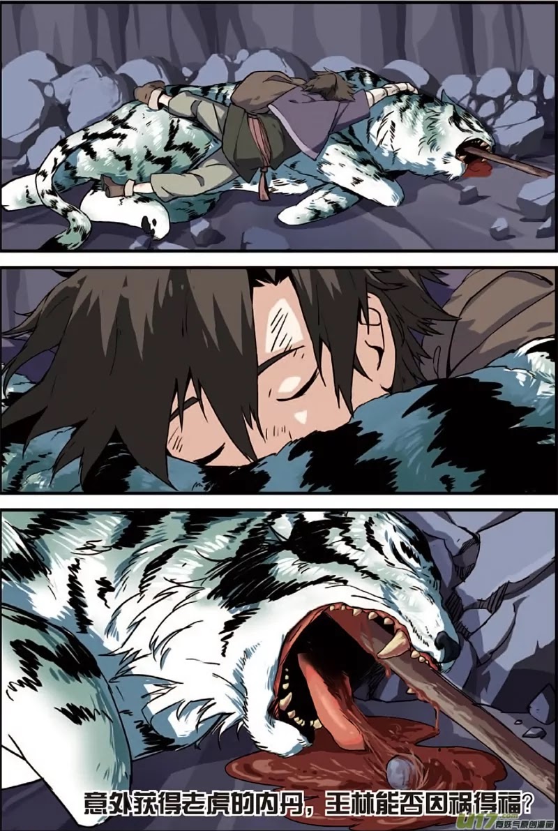Xian Ni Chapter 3 page 38 - Chapter 3: Leaving a Letter