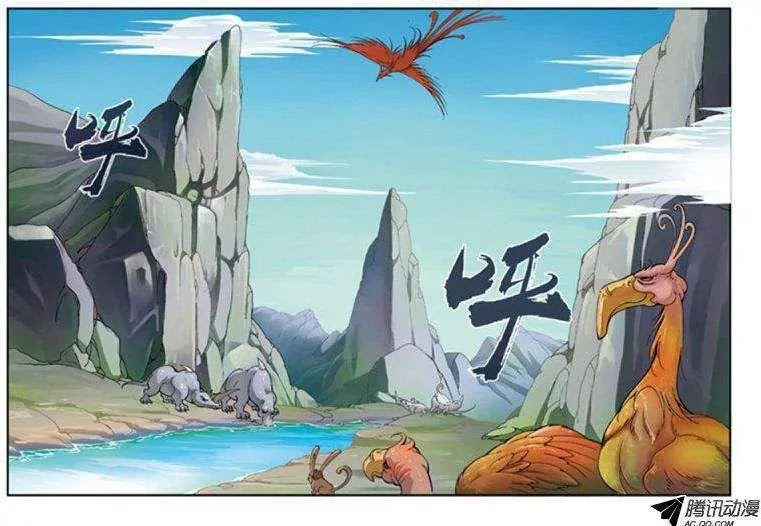 Xian Ni Chapter 30 page 11 - Chapter 30: Different Path