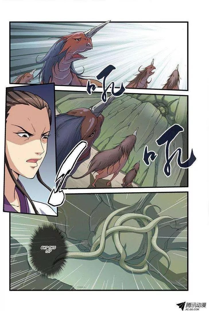 Xian Ni Chapter 30 page 16 - Chapter 30: Different Path