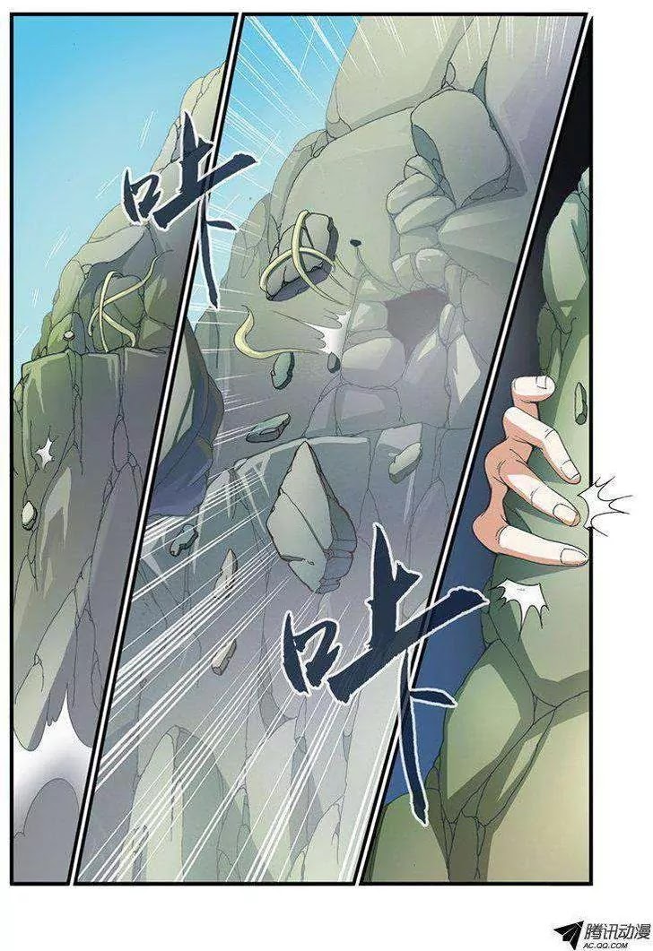 Xian Ni Chapter 30 page 23 - Chapter 30: Different Path