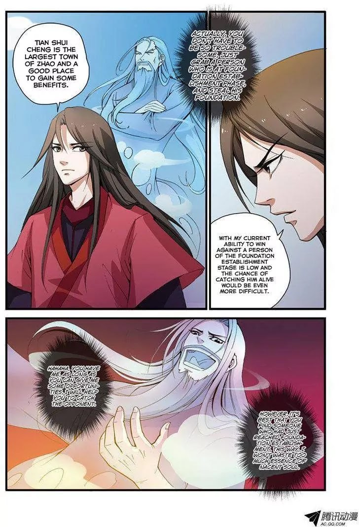 Xian Ni Chapter 31 page 5 - Chapter 31: Meeting