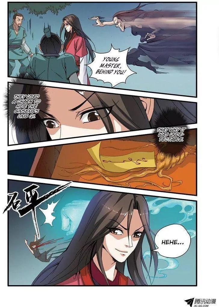 Xian Ni Chapter 32 page 15 - Chapter 32: Old Friend