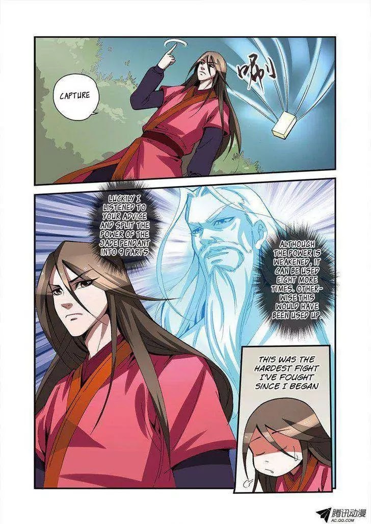 Xian Ni Chapter 33 page 15 - Chapter 33: The First Battle of Chu Zhi