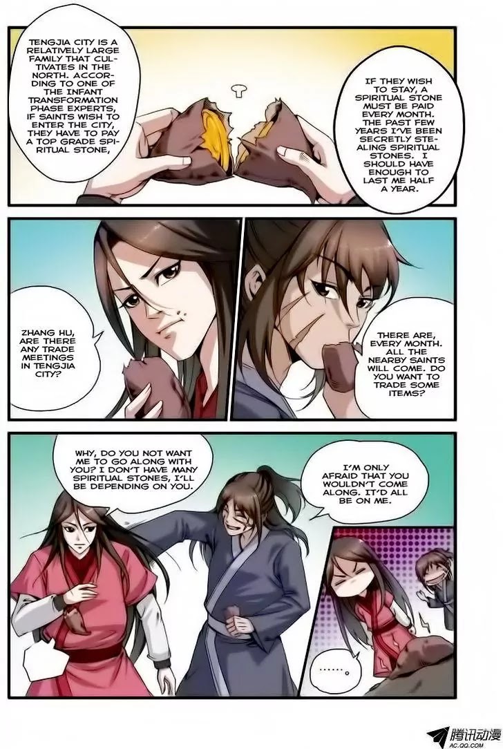 Xian Ni Chapter 34 page 3 - Chapter 34: Tengjia City