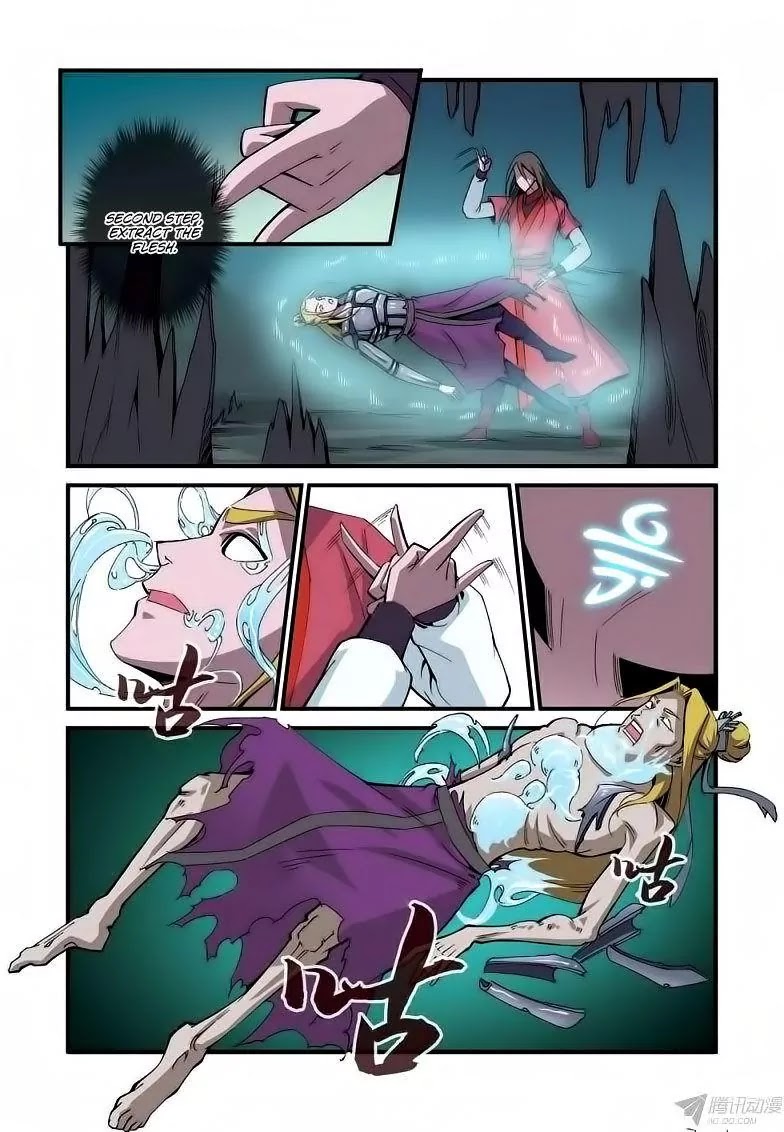 Xian Ni Chapter 37 page 12 - Chapter 37: Deprivation