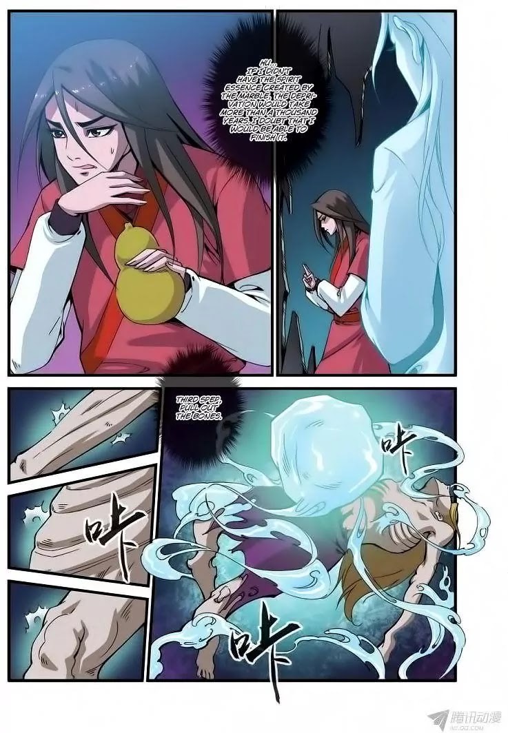 Xian Ni Chapter 37 page 14 - Chapter 37: Deprivation