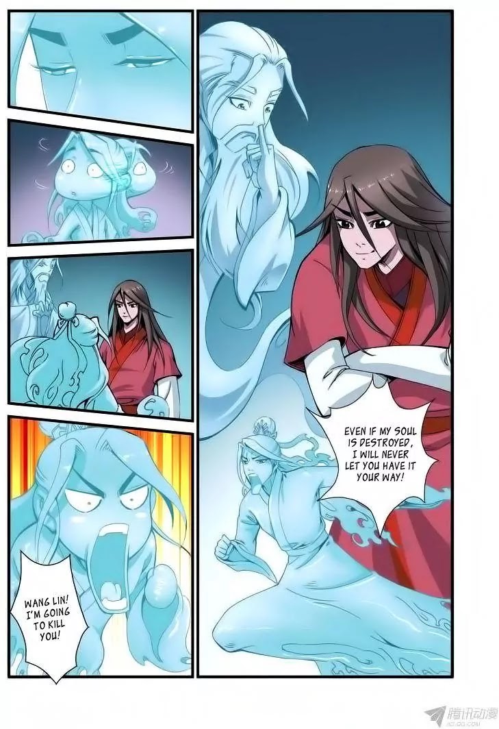 Xian Ni Chapter 37 page 16 - Chapter 37: Deprivation