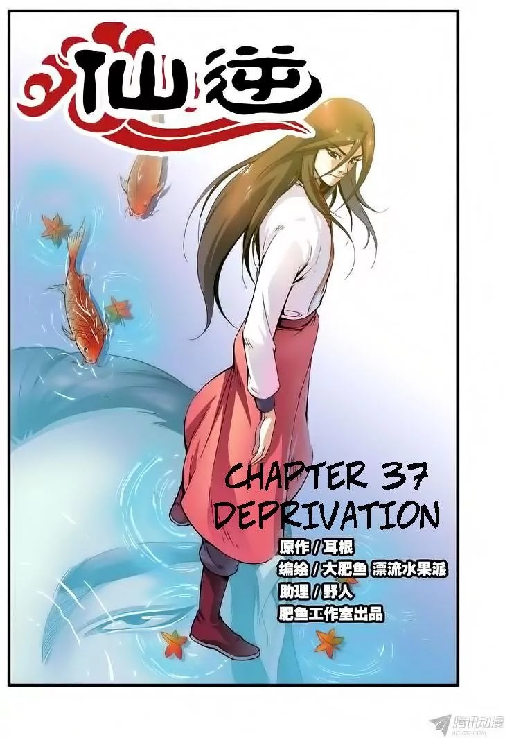 Xian Ni Chapter 37 page 2 - Chapter 37: Deprivation