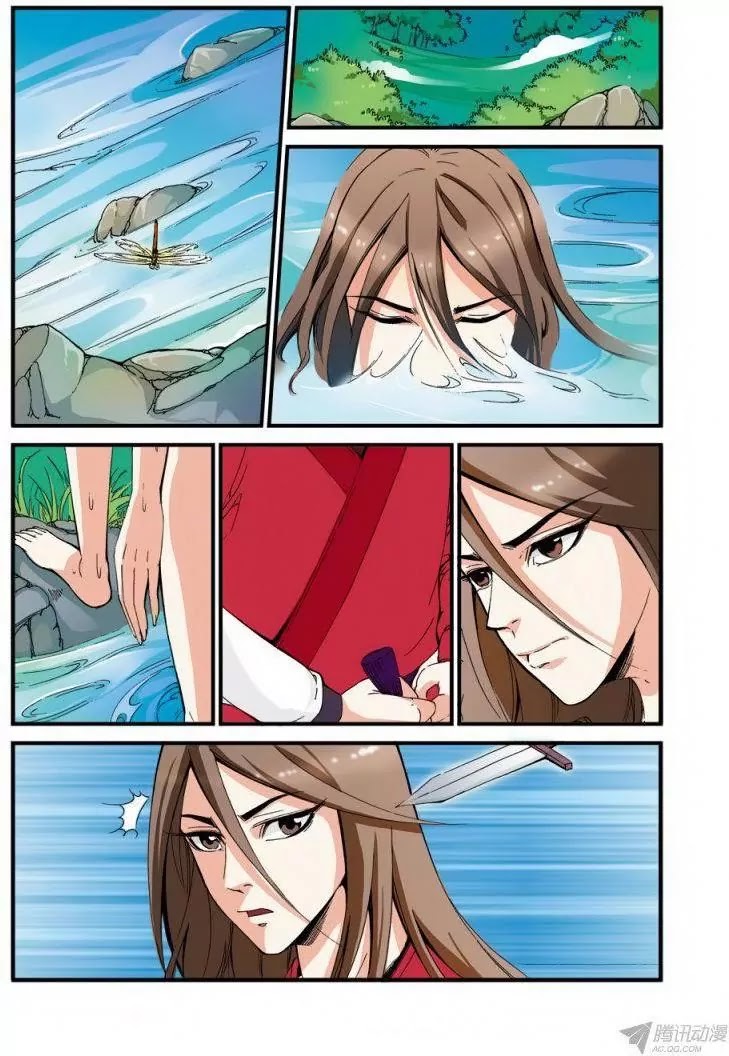 Xian Ni Chapter 38 page 12 - Chapter 38: The Land of Shadows