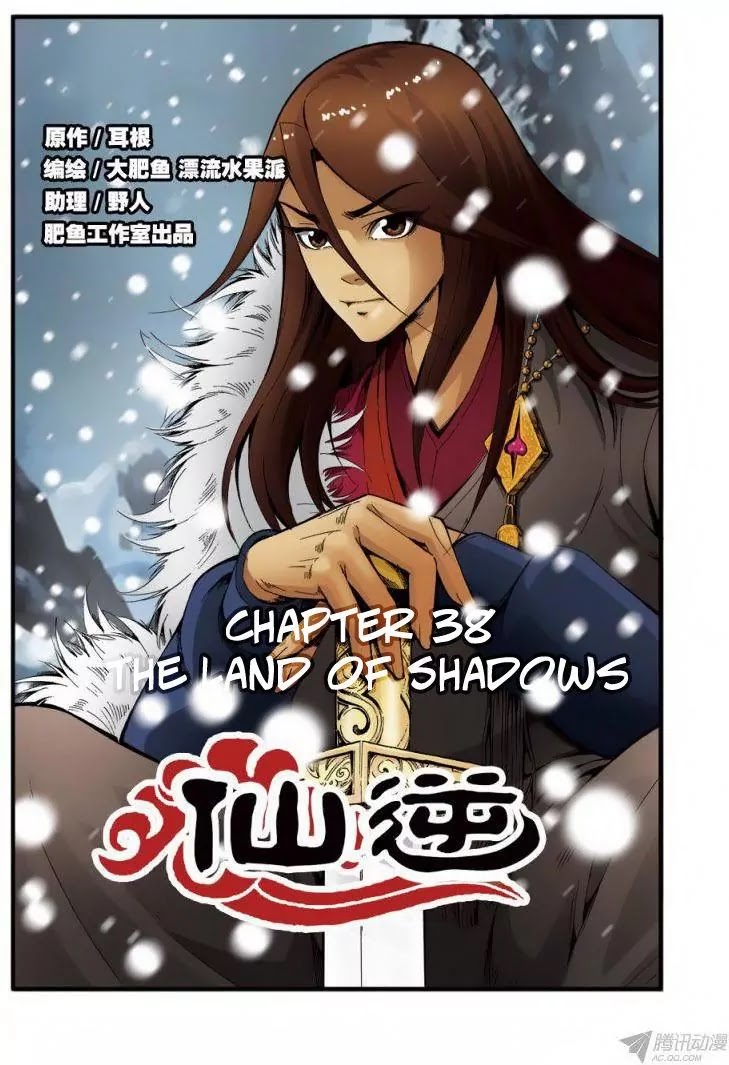 Xian Ni Chapter 38 page 2 - Chapter 38: The Land of Shadows
