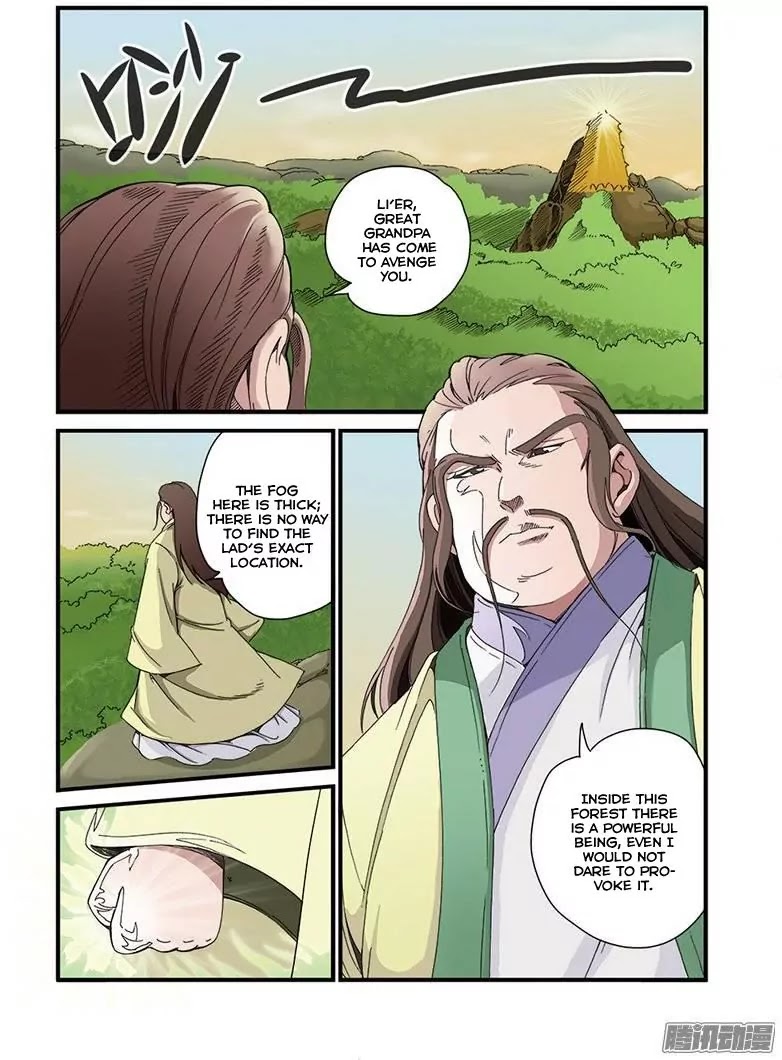 Xian Ni Chapter 40 page 12 - Chapter 40: Energy of Darkness