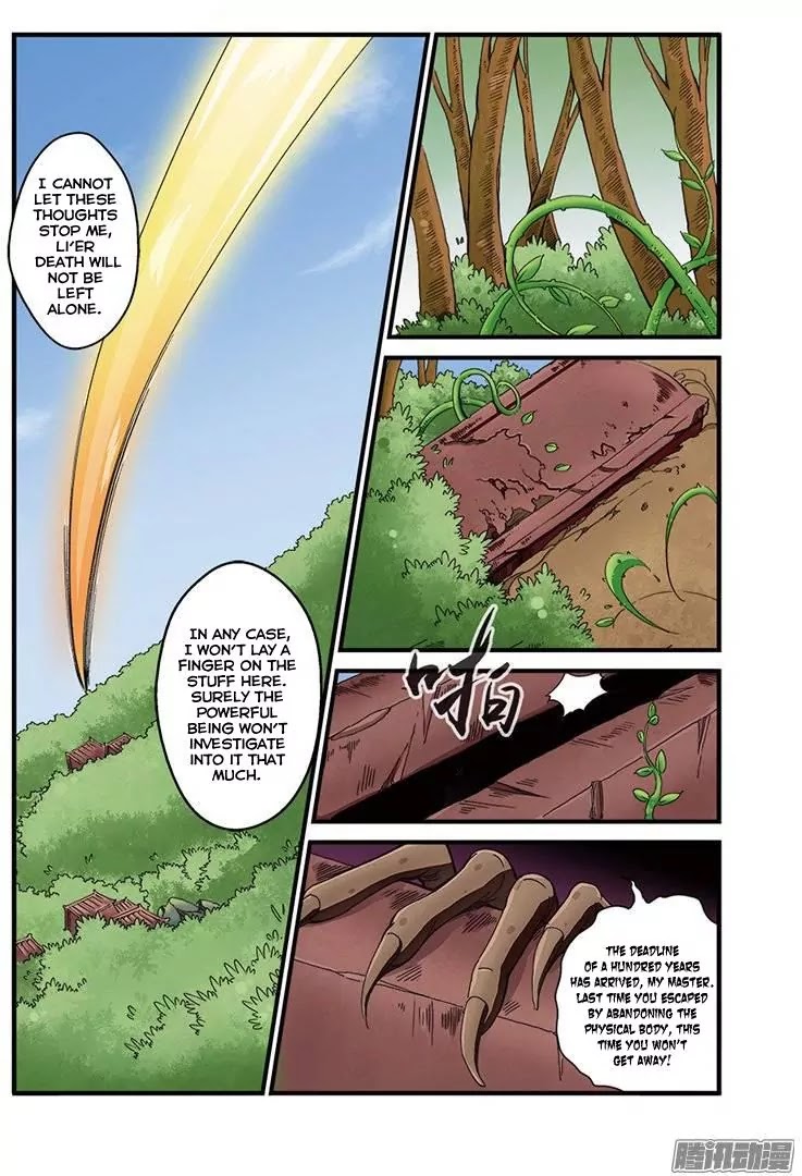 Xian Ni Chapter 40 page 13 - Chapter 40: Energy of Darkness