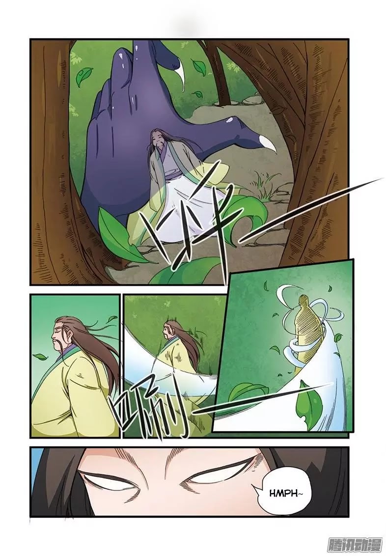 Xian Ni Chapter 40 page 15 - Chapter 40: Energy of Darkness