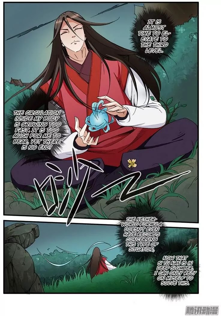 Xian Ni Chapter 40 page 4 - Chapter 40: Energy of Darkness