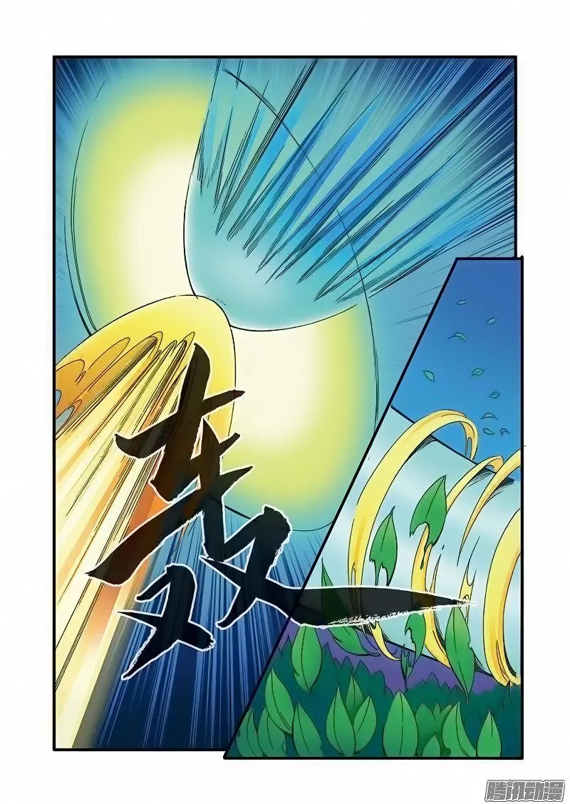 Xian Ni Chapter 41 page 13 - Chapter 41: Absolute Level, Tenth Grade