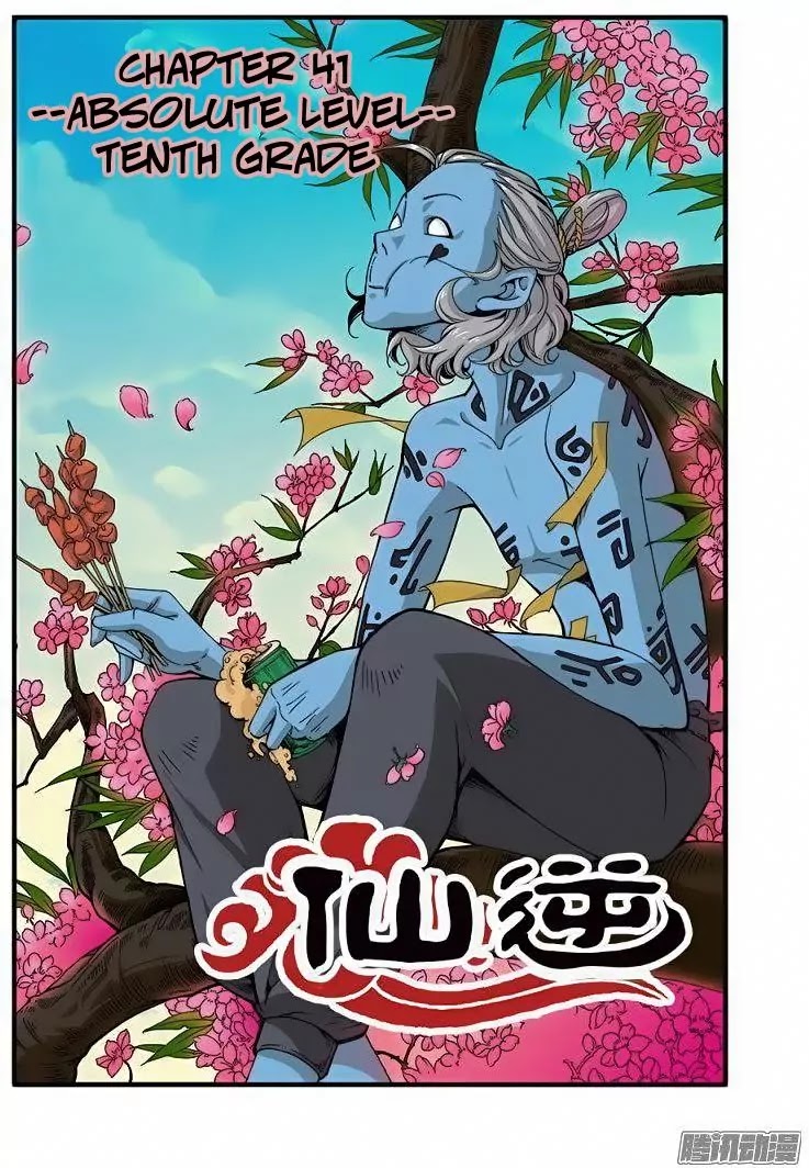 Xian Ni Chapter 41 page 2 - Chapter 41: Absolute Level, Tenth Grade