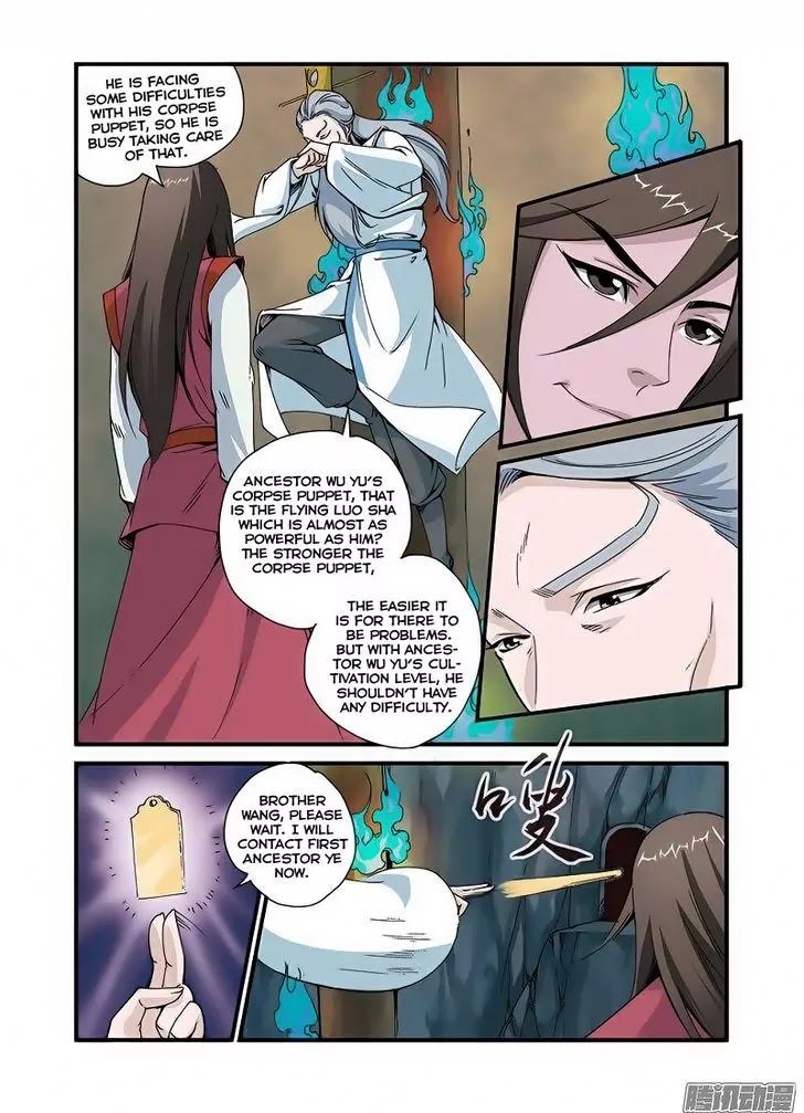 Xian Ni Chapter 43 page 12 - Chapter 43: Entering The Sect