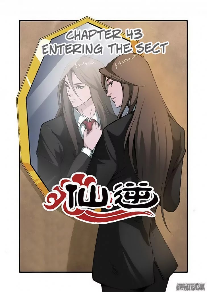 Xian Ni Chapter 43 page 2 - Chapter 43: Entering The Sect