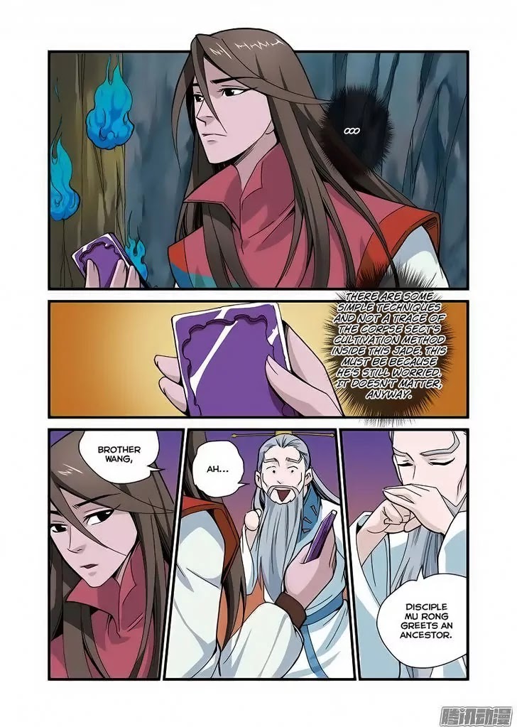 Xian Ni Chapter 43 page 20 - Chapter 43: Entering The Sect