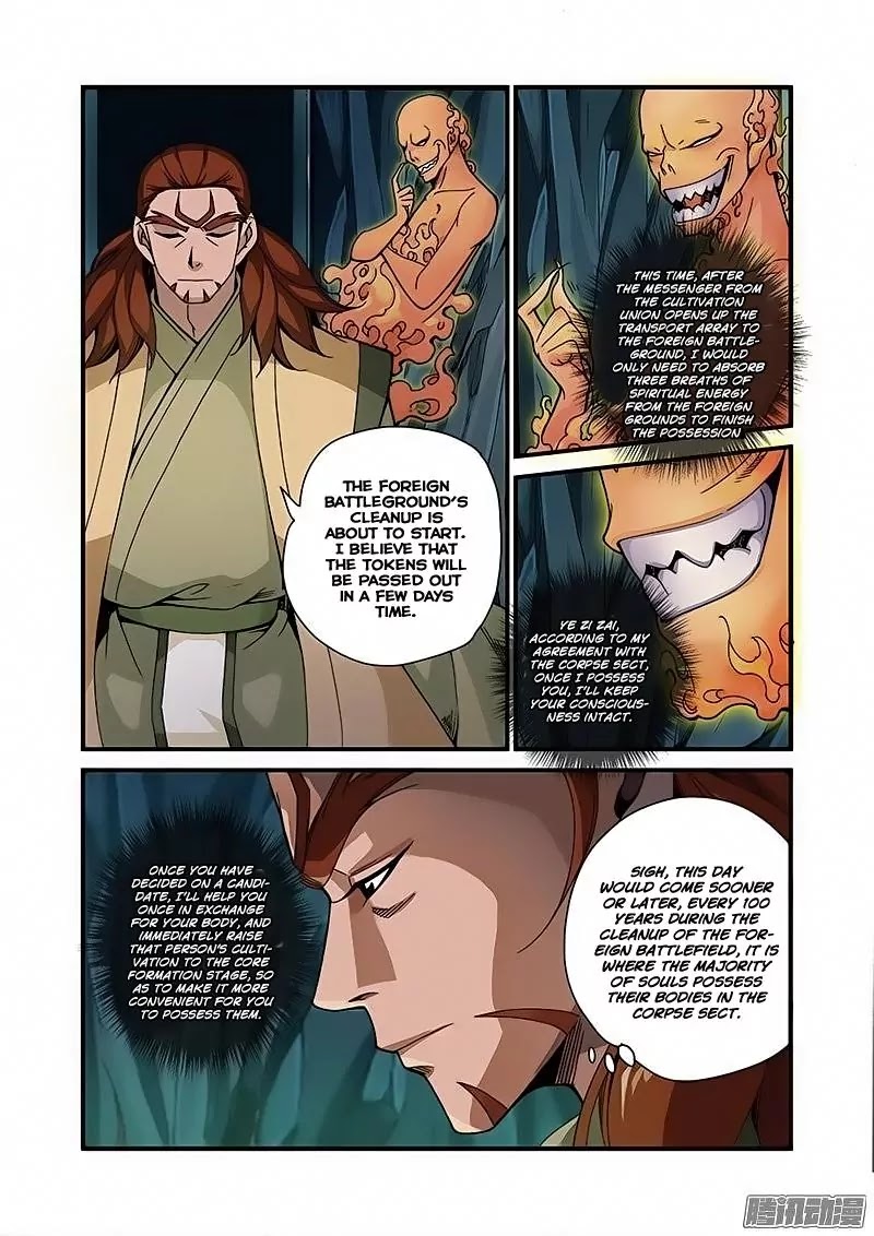 Xian Ni Chapter 44 page 10 - Chapter 44: Tower of Babel