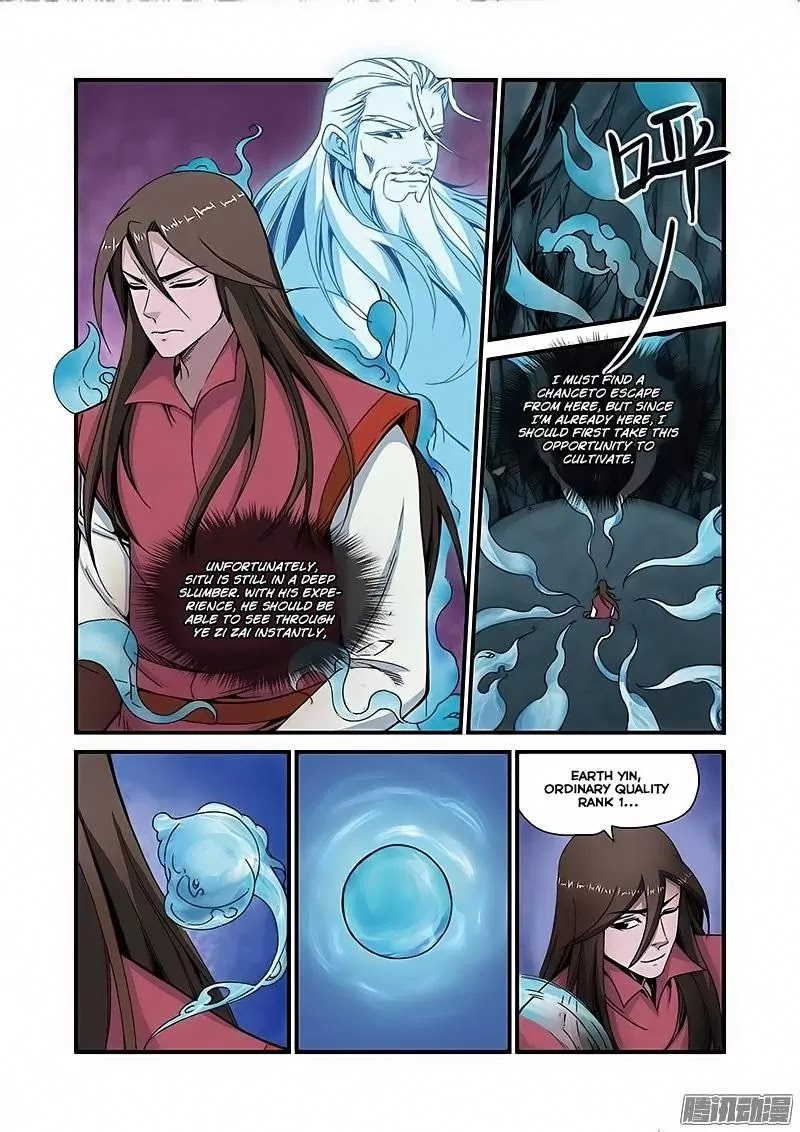 Xian Ni Chapter 44 page 15 - Chapter 44: Tower of Babel