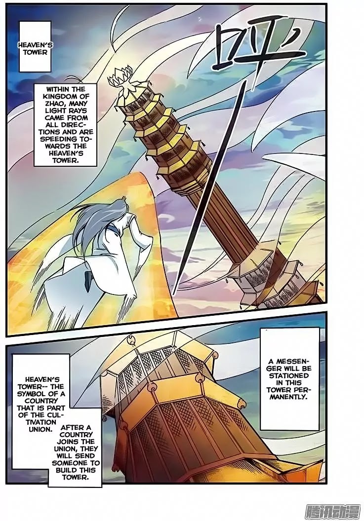 Xian Ni Chapter 44 page 20 - Chapter 44: Tower of Babel