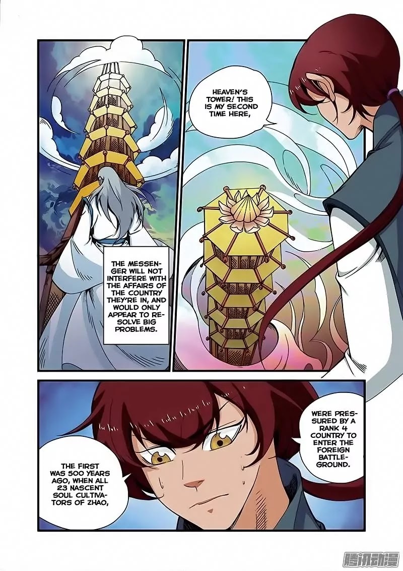 Xian Ni Chapter 44 page 21 - Chapter 44: Tower of Babel