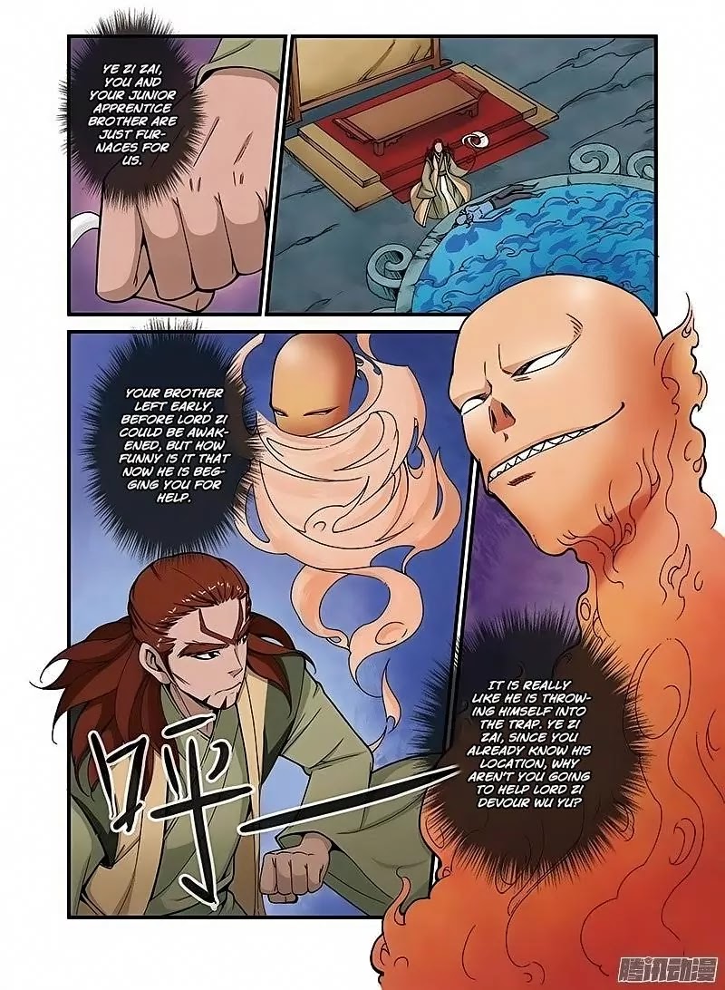 Xian Ni Chapter 44 page 3 - Chapter 44: Tower of Babel