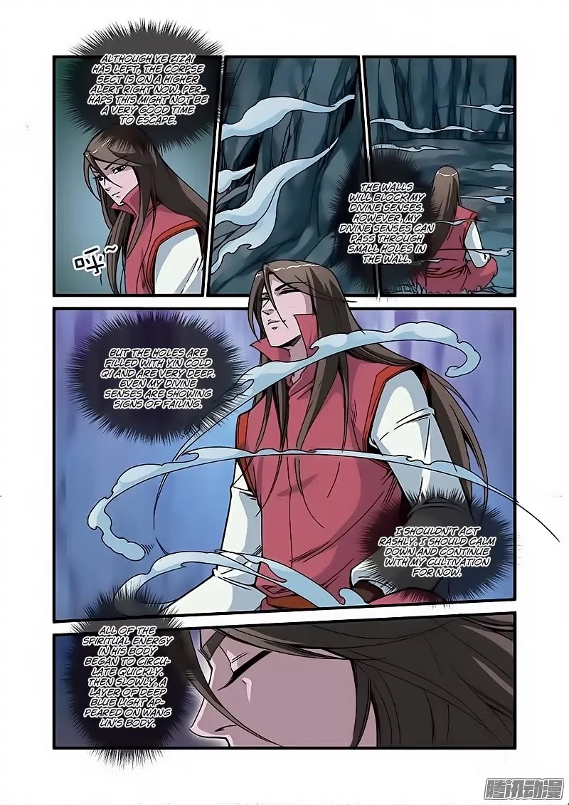 Xian Ni Chapter 45 page 13 - Chapter 45: Yin Cold Qi