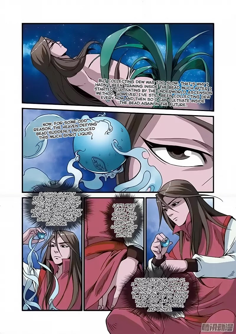Xian Ni Chapter 45 page 15 - Chapter 45: Yin Cold Qi