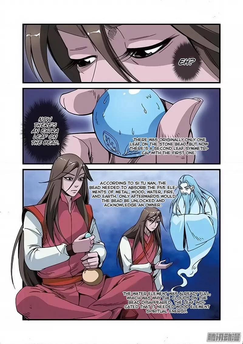 Xian Ni Chapter 45 page 16 - Chapter 45: Yin Cold Qi