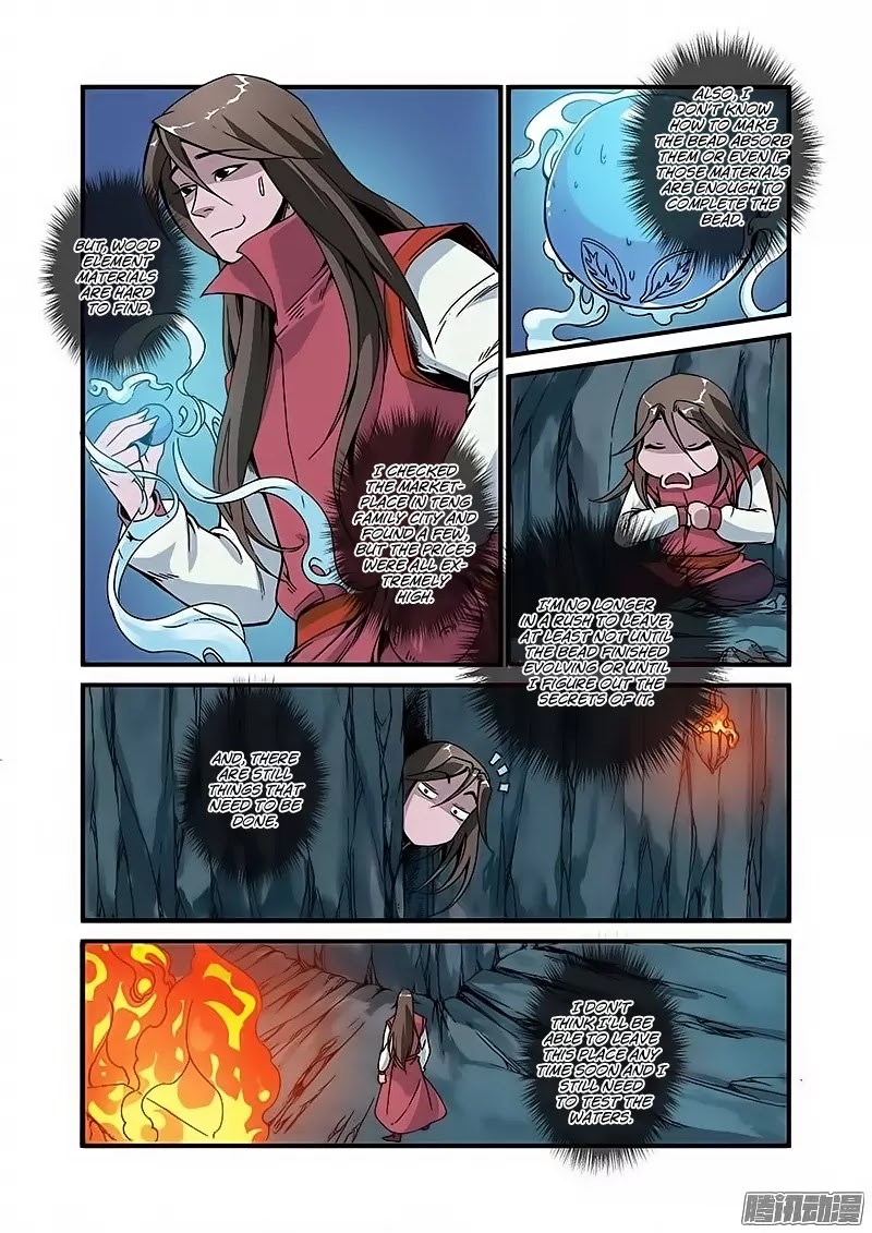 Xian Ni Chapter 45 page 17 - Chapter 45: Yin Cold Qi