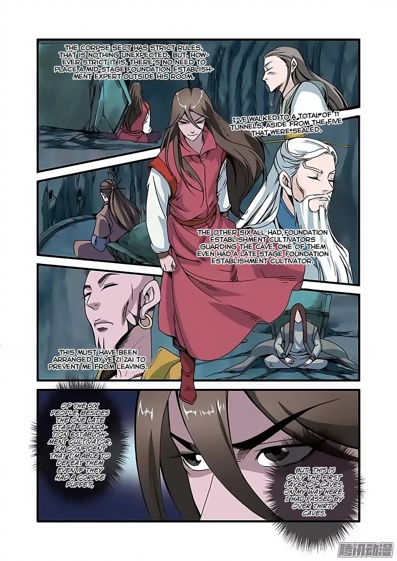 Xian Ni Chapter 45 page 18 - Chapter 45: Yin Cold Qi