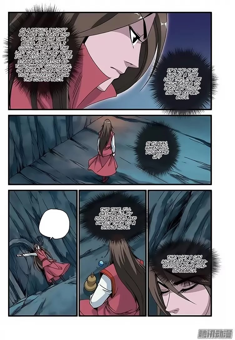 Xian Ni Chapter 45 page 19 - Chapter 45: Yin Cold Qi