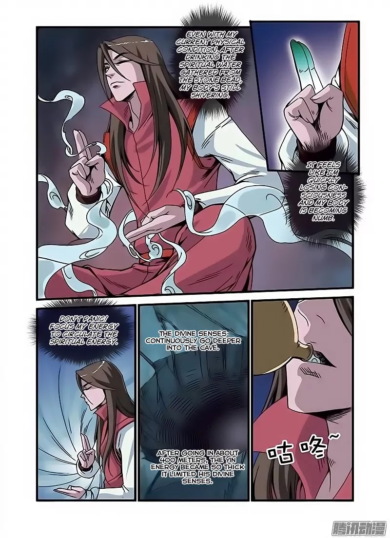 Xian Ni Chapter 45 page 23 - Chapter 45: Yin Cold Qi