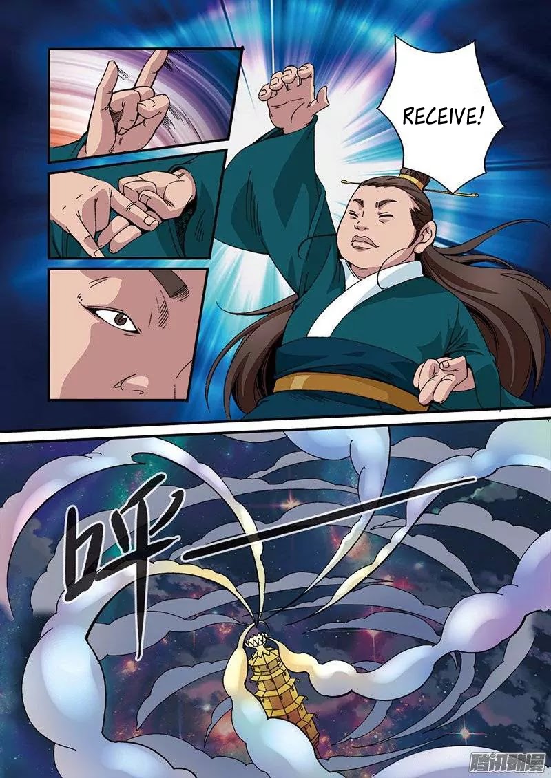 Xian Ni Chapter 45 page 4 - Chapter 45: Yin Cold Qi