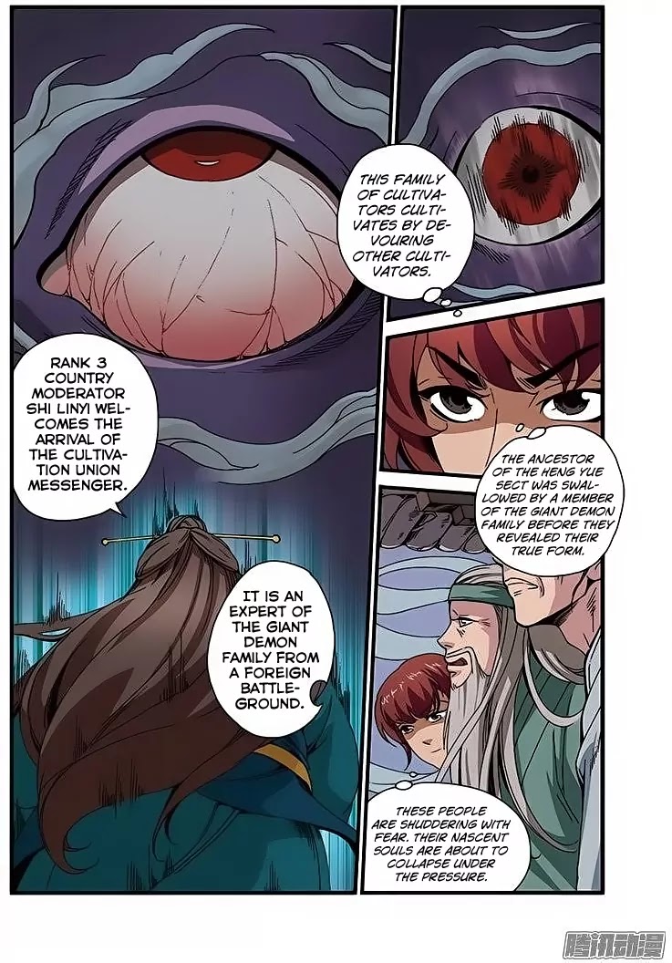 Xian Ni Chapter 45 page 6 - Chapter 45: Yin Cold Qi