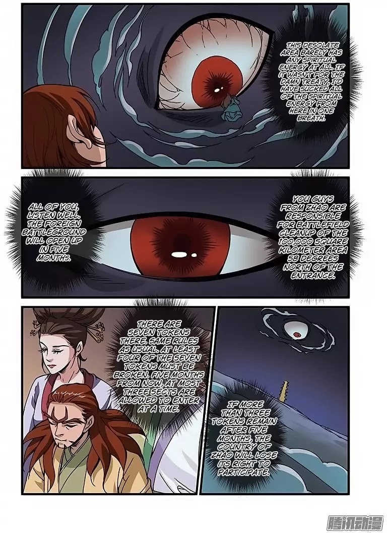 Xian Ni Chapter 45 page 7 - Chapter 45: Yin Cold Qi