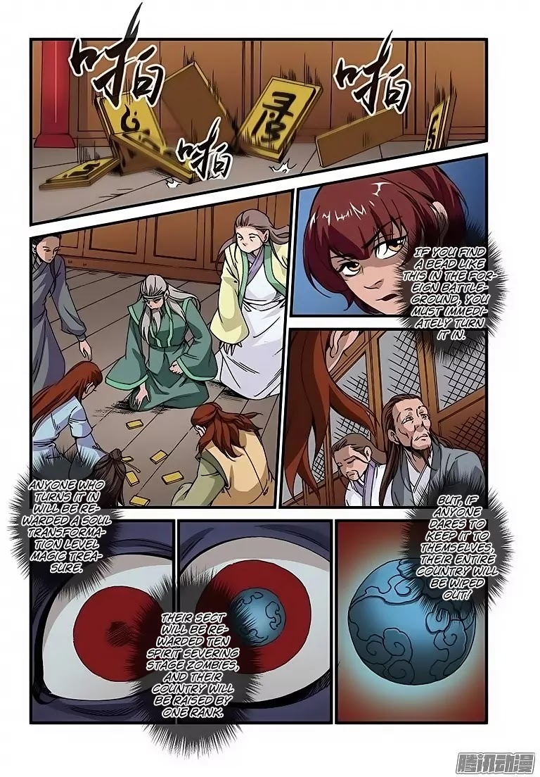 Xian Ni Chapter 45 page 8 - Chapter 45: Yin Cold Qi
