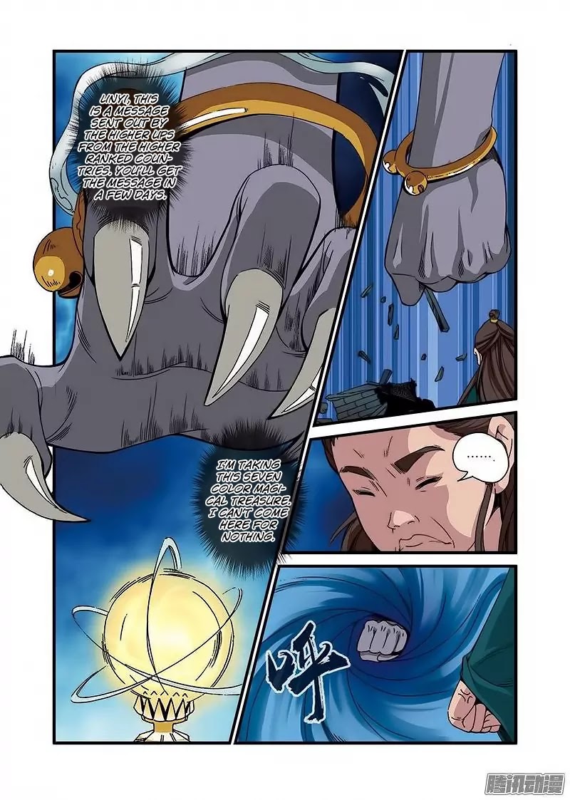 Xian Ni Chapter 45 page 9 - Chapter 45: Yin Cold Qi