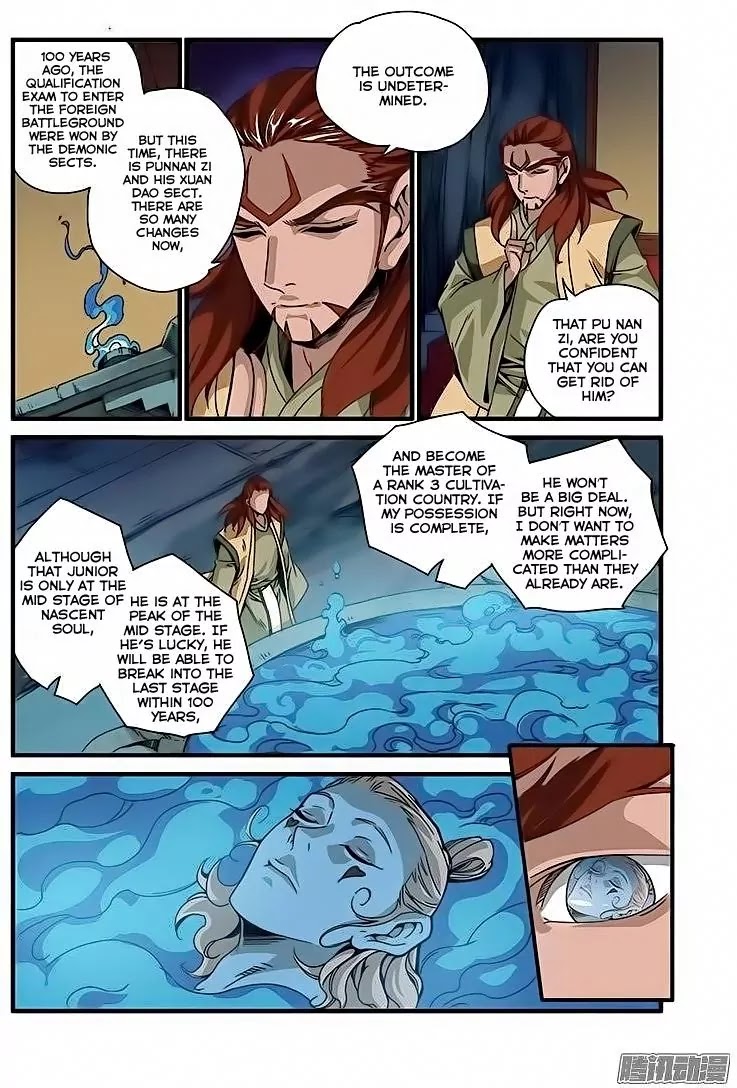 Xian Ni Chapter 46 page 13 - Chapter 46: Once every 100 years