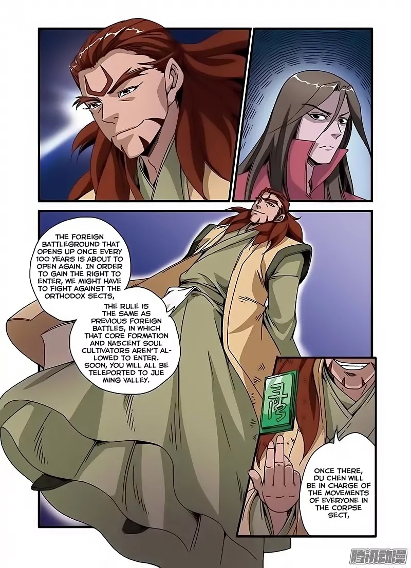 Xian Ni Chapter 46 page 20 - Chapter 46: Once every 100 years