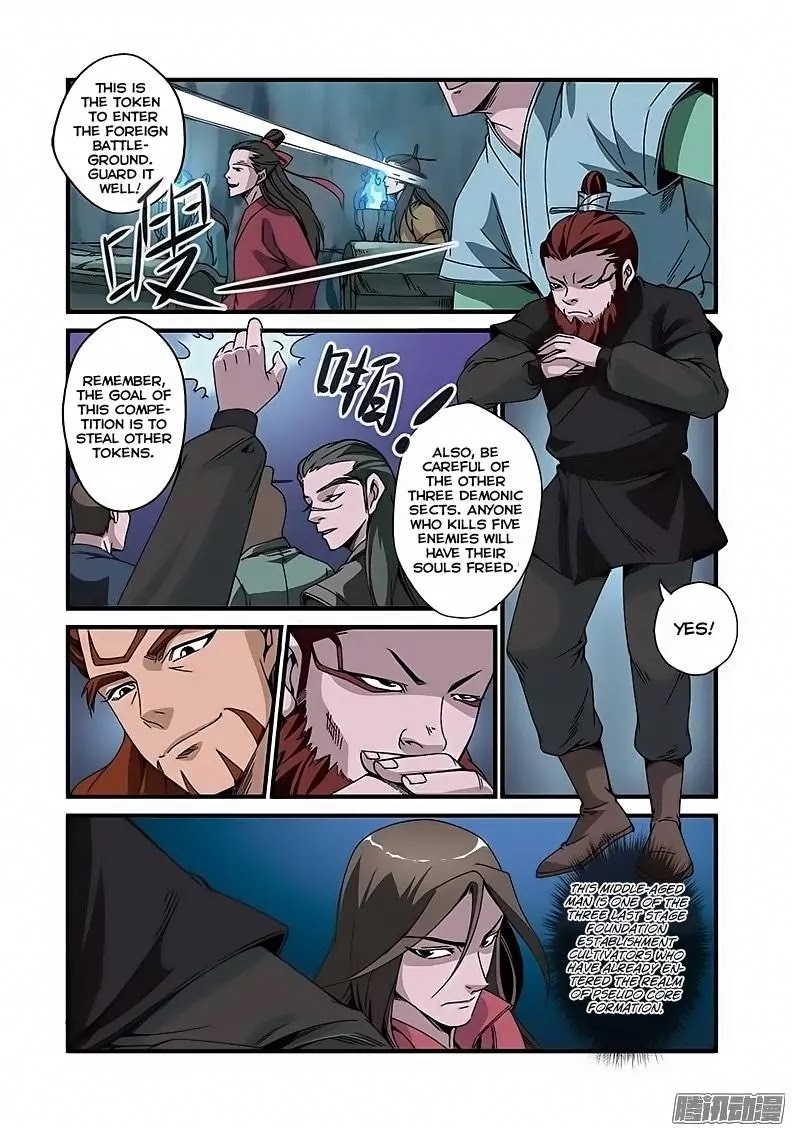 Xian Ni Chapter 46 page 21 - Chapter 46: Once every 100 years