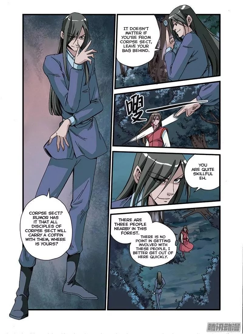 Xian Ni Chapter 47 page 17 - Chapter 47: Foreign Grounds